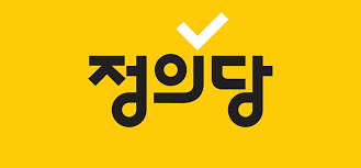 많은 사람들이 오해하고 있는 더민주당 정치색 | 인스티즈