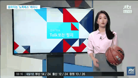 노룩패스 하는 강지영 아나운서.gif | 인스티즈