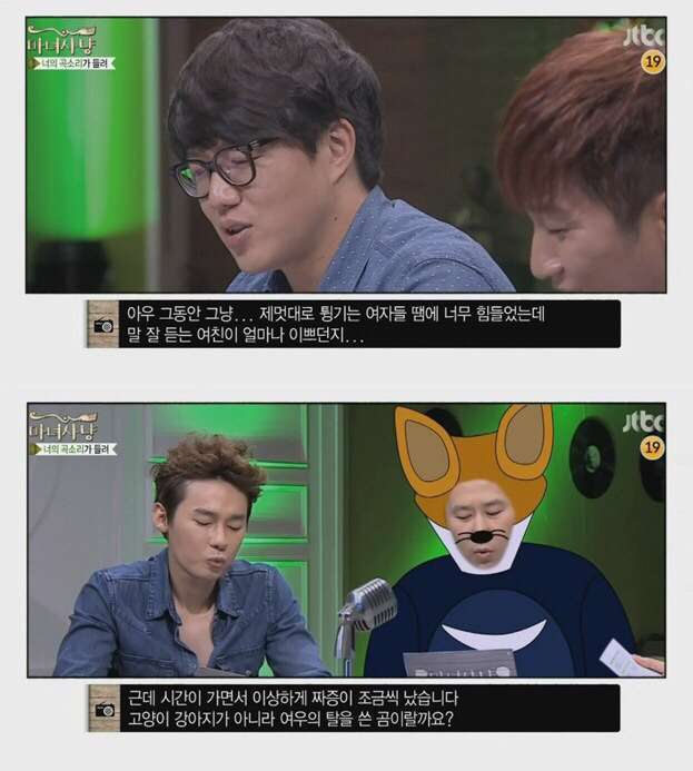 여친이 넘 착해서 질리는 남친 | 인스티즈