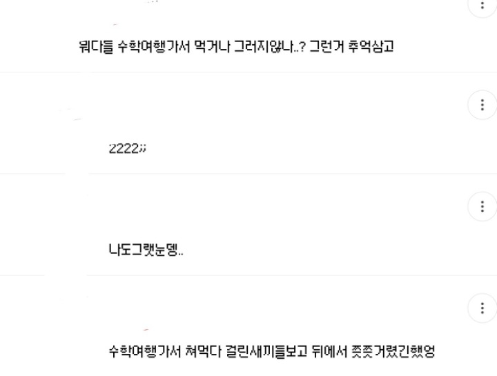 미성년자때 술마시는게 문제야???????.jpg | 인스티즈