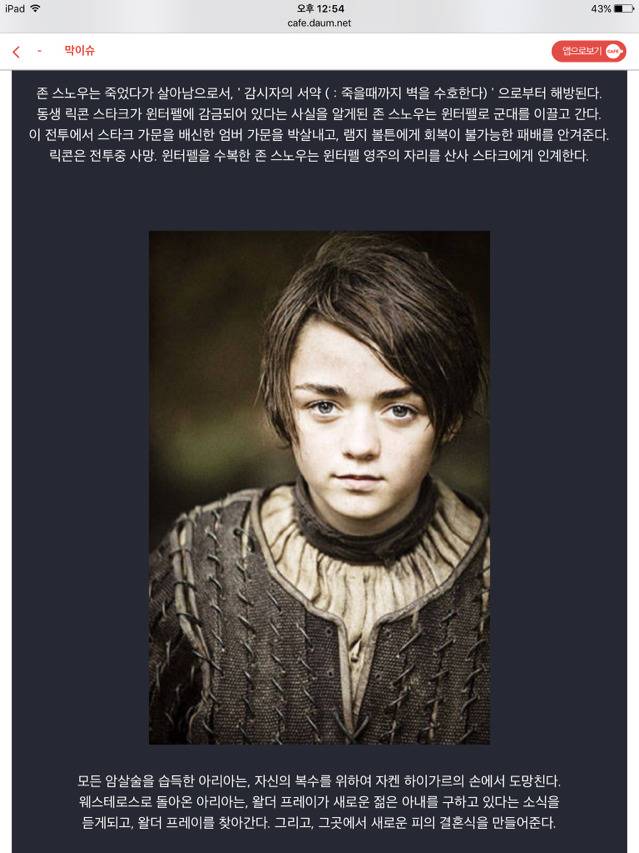 아마도 왕겜 스토리 전개 (아닐수도.... 허접주의) | 인스티즈