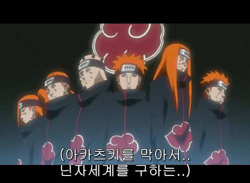 개인적으로 나루토에서 가장 좋아하는 캐릭터.jpg | 인스티즈