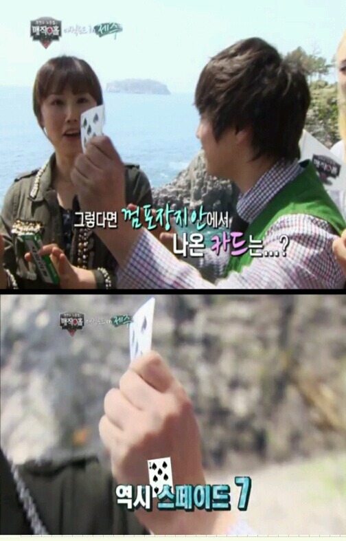 제주도 시민들에게 즉석마술보인 최현우 | 인스티즈