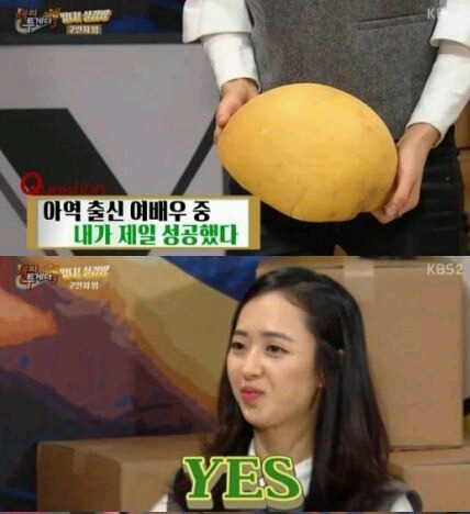 김민정의 자신감 | 인스티즈