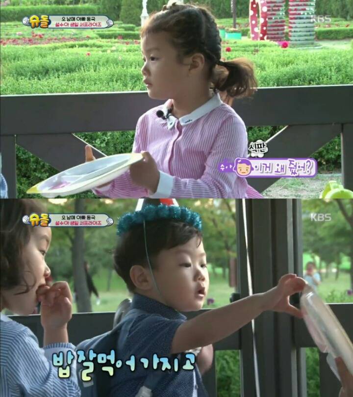 [슈돌] 시안이가 수아한테 식판을 선물해준 이유.jpg | 인스티즈