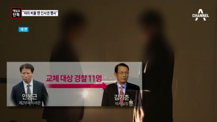 최순실 클라스... | 인스티즈