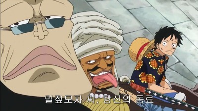 [원피스] 루피가 가장 신뢰하는 동료.jpg | 인스티즈