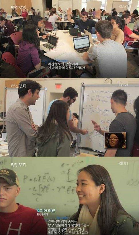 대한민국 교육... | 인스티즈