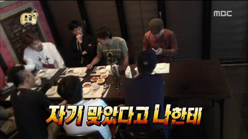 [무한도전] 사진 찍어주고 통수 맞은 하하 | 인스티즈