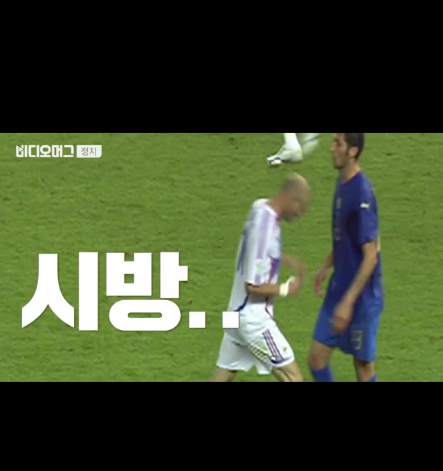 대머리의 매력(feat.안철수) | 인스티즈