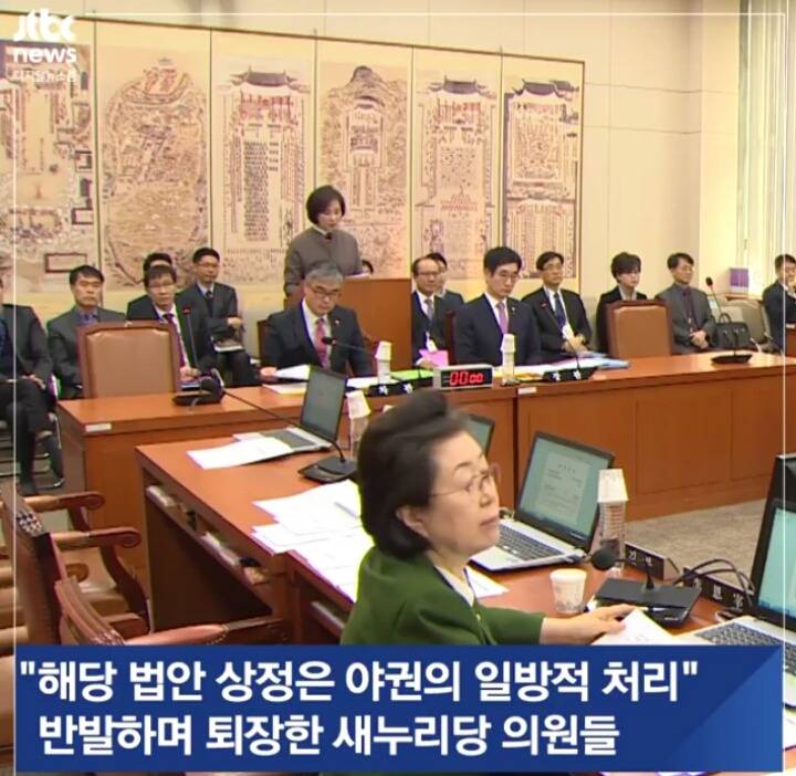 아프리카를 비하하는 대한민국 국회의원 | 인스티즈