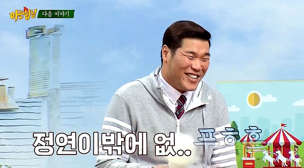 서장훈 난데없이 자폭 | 인스티즈