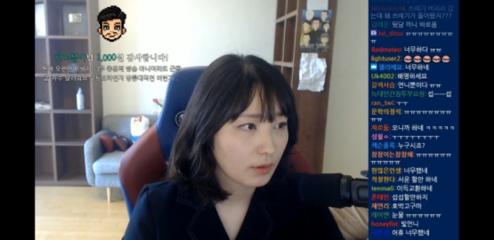 레드벨벳 슬기닮은 오늘자 통천 | 인스티즈