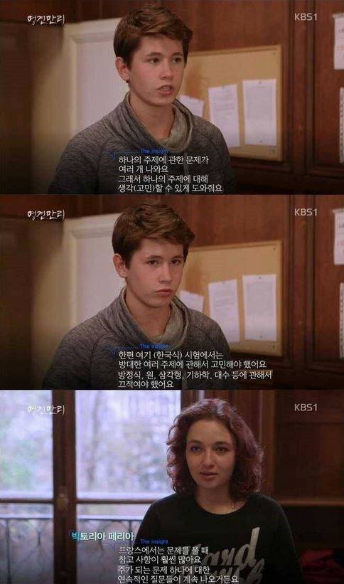 대한민국 교육... | 인스티즈