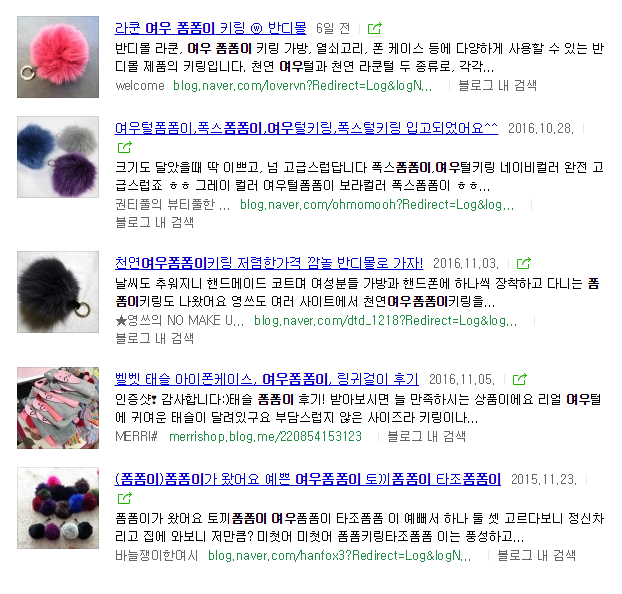 올겨울 시내 나가면 진짜 자주 보이는 것.jpg | 인스티즈