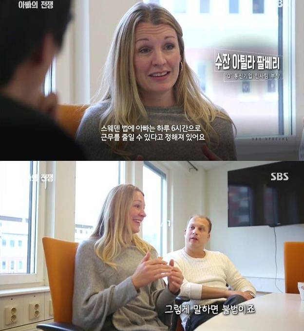 대한민국에서 살아가기 힘든 근본적인 이유 | 인스티즈