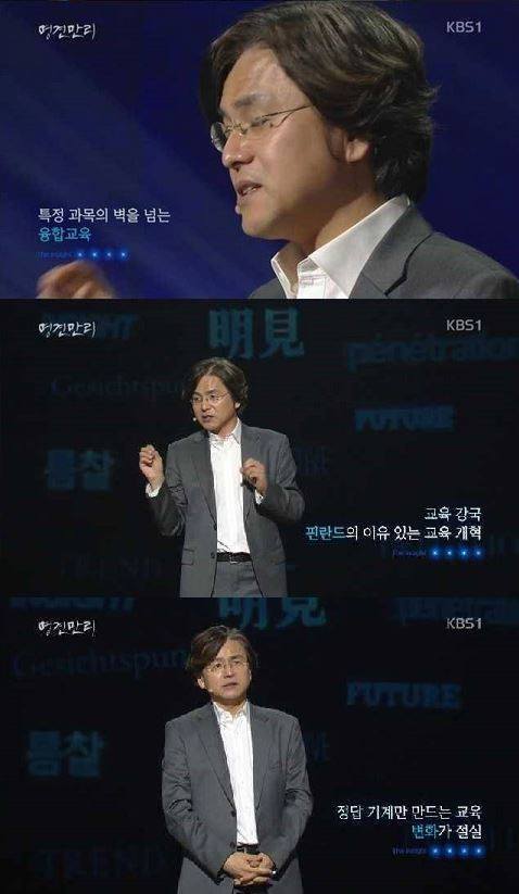 대한민국 교육... | 인스티즈