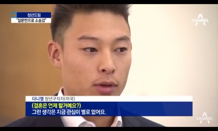 면접시 해서는 안 되는 질문 | 인스티즈