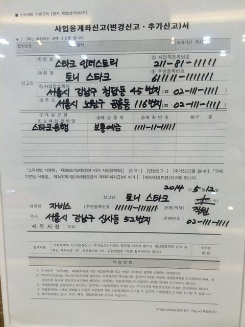 홍길동의 시대는 갔다.jpg | 인스티즈