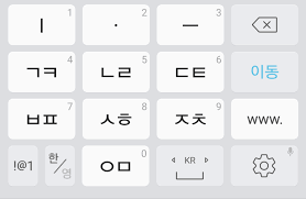 내가 쓰는 키보드 입력방식은? 천지인vs 쿼티 | 인스티즈