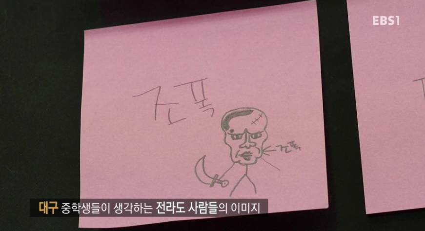 대한민국의 뿌리깊은 지역감정.jpg | 인스티즈