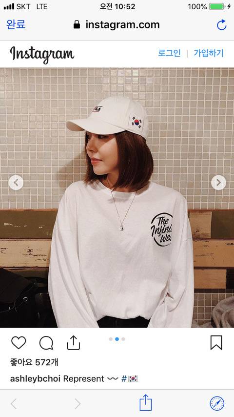 레이디스코드 애슐리 인스타 | 인스티즈