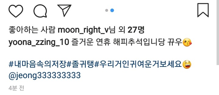 오늘자 배유나 인스타 | 인스티즈