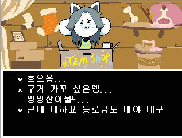 역사상 최고의 인디게임 | 인스티즈