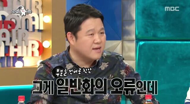 지방 어디출신이라고 대답하면 일반화시키는 사람들.jpg | 인스티즈