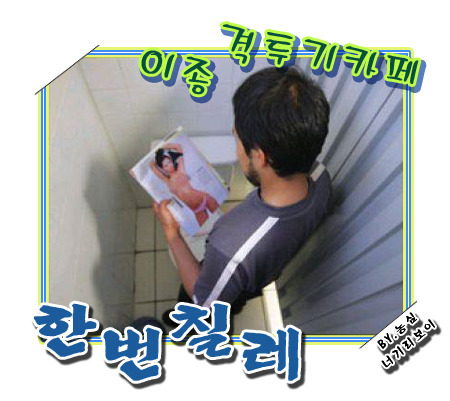 연세대 기숙사 | 인스티즈