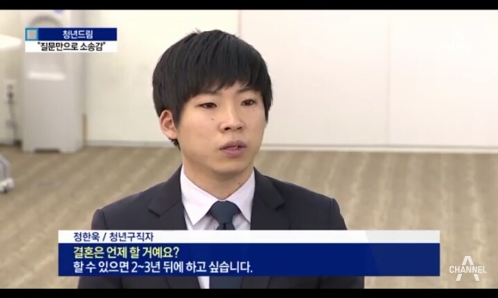 면접시 해서는 안 되는 질문 | 인스티즈