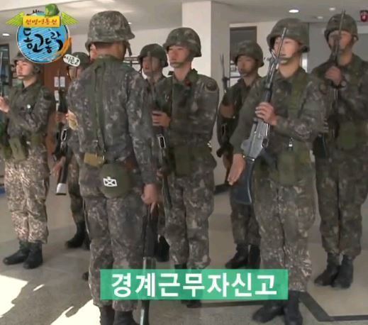 진짜사나이 | 인스티즈