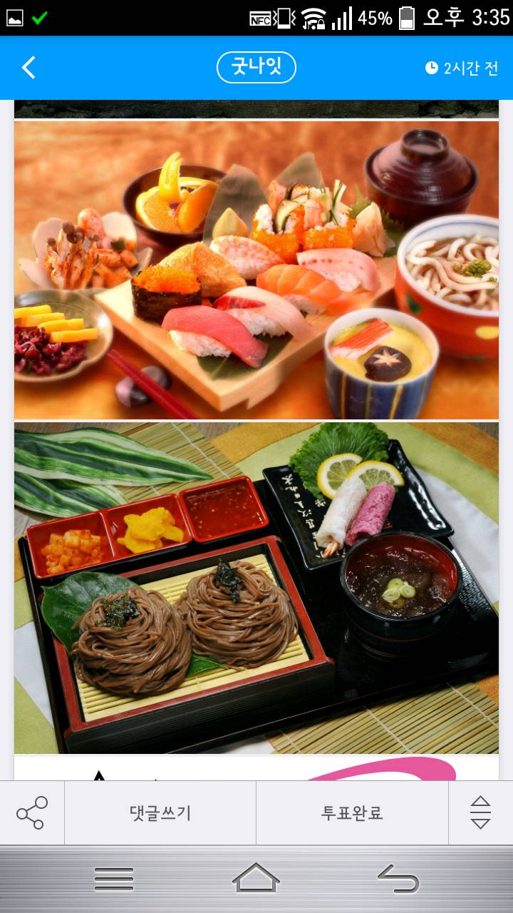 전자 VS 후자 특정 국가에서 나온 모든 문화를 앞으로 이용할 수 없다면? | 인스티즈