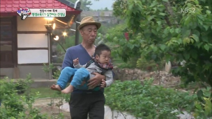 선생님 품에서 평온한 서준이 ㅋㅋㅋ | 인스티즈