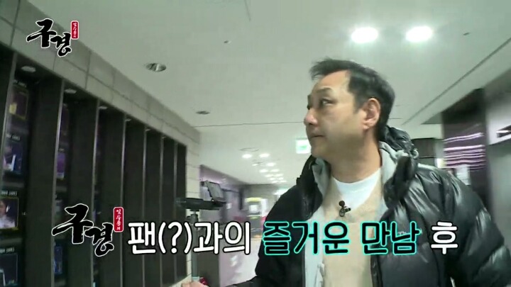 스타레전드 최강전 구경간 김수용 ＜1 | 인스티즈