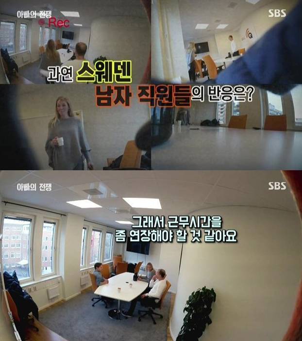 대한민국에서 살아가기 힘든 근본적인 이유 | 인스티즈