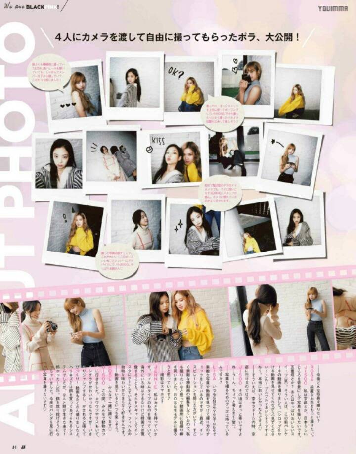 블랙핑크 최근 일본 화보 | 인스티즈