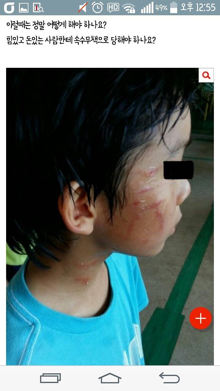 학교폭력 피해자엄마입니다 가해자의 횡포 어디까지 참아야합니까? | 인스티즈