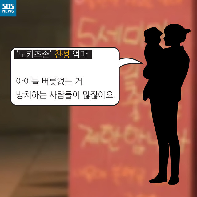 어린이는 입장 불가입니다.jpg | 인스티즈