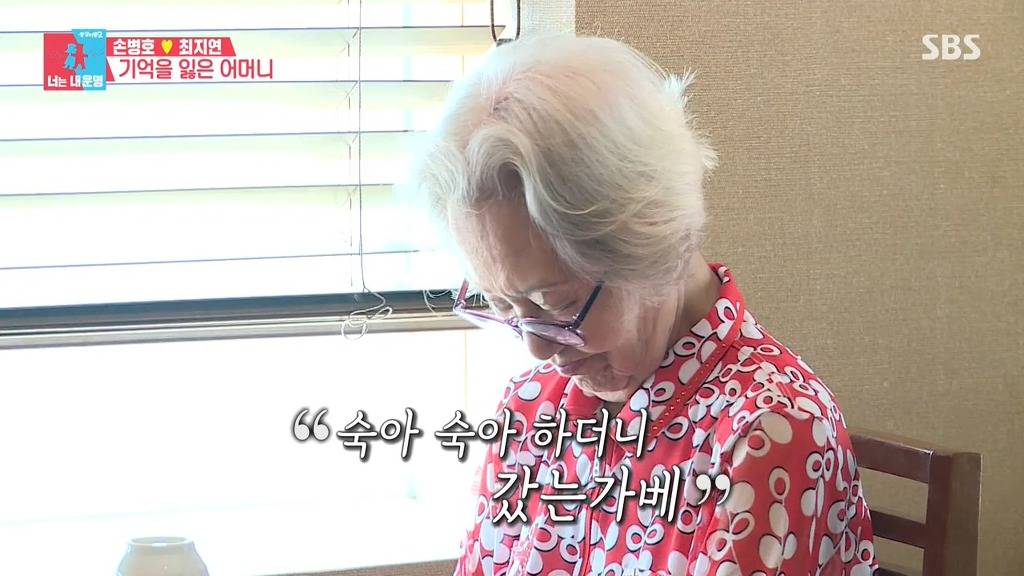 치매가 너무 현실적으로 다가와서 슬펐던 동상이몽.JPG | 인스티즈