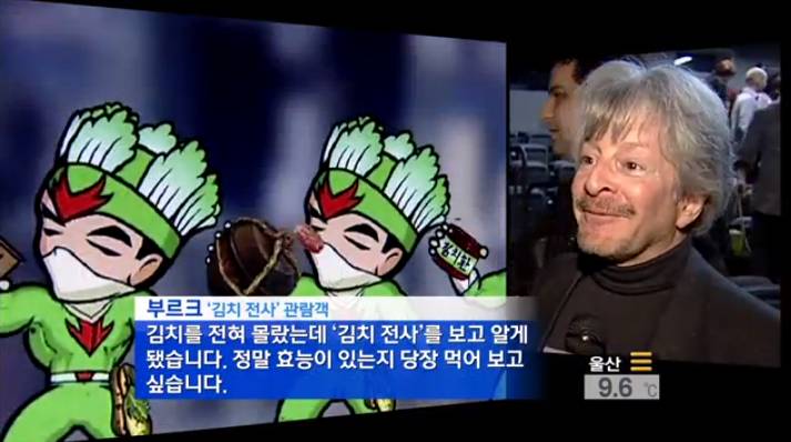 한국 애니메이션의 자존심[국뽕주의] | 인스티즈