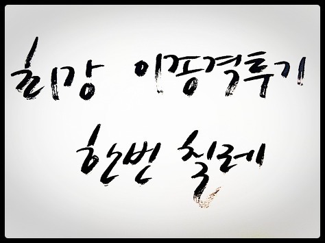 혈기넘치는 고딩 | 인스티즈