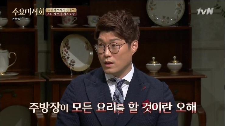 셰프가 직접 말하는 방송출연과 매장 운영.jpg | 인스티즈