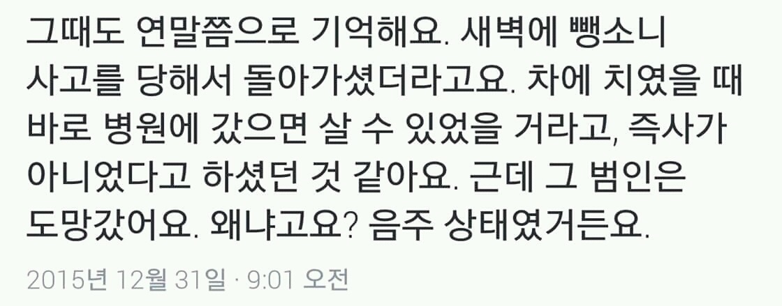 음주운전 연예인들 복귀가 불편한 이유 | 인스티즈