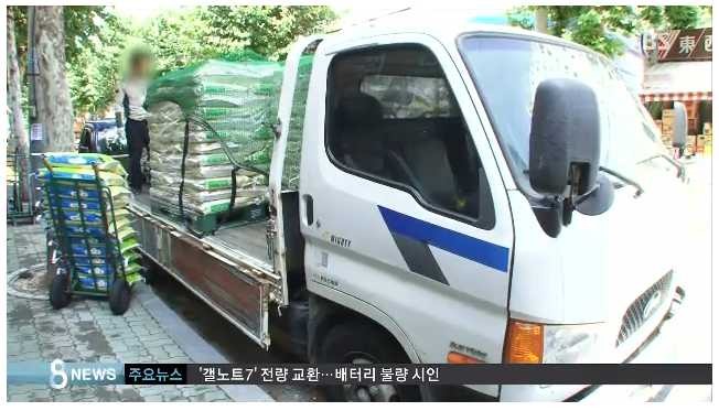 폐차하고 새차 사라 | 인스티즈