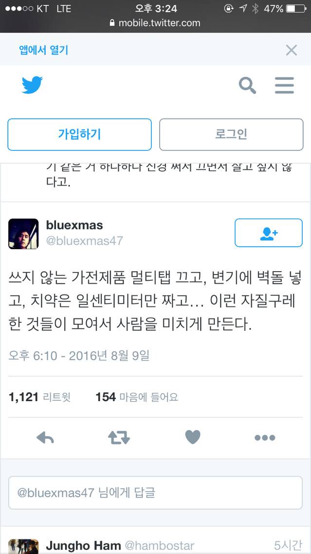 작은 걸 아끼지 않는 삶 정말 좋다 | 인스티즈