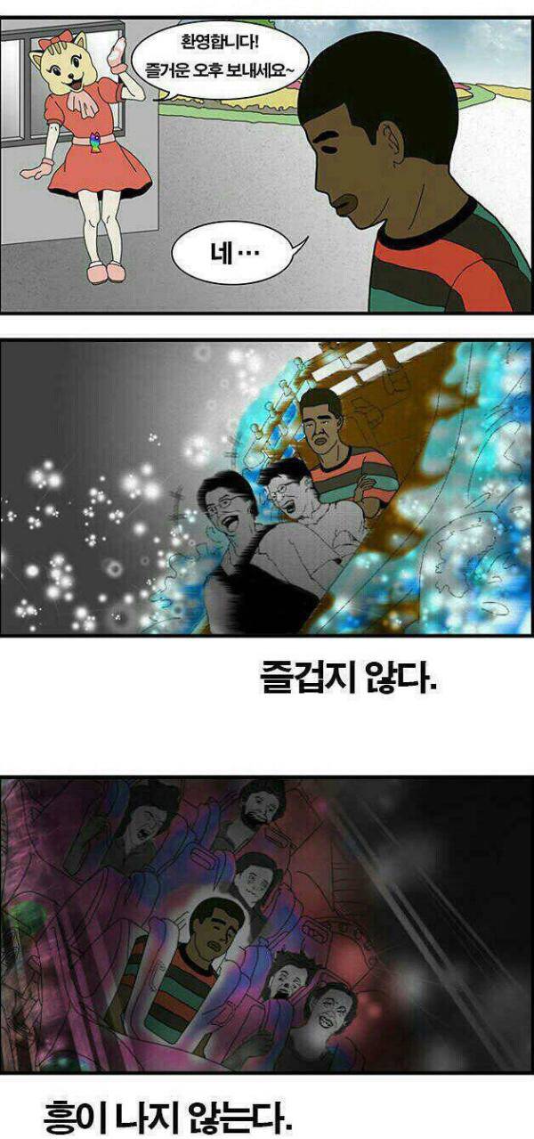 마법의 가루.. | 인스티즈
