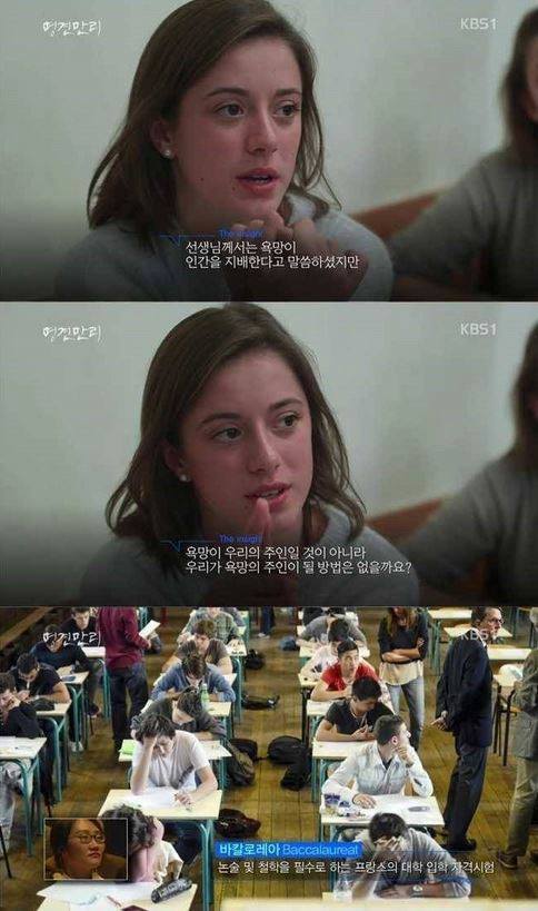 대한민국 교육... | 인스티즈