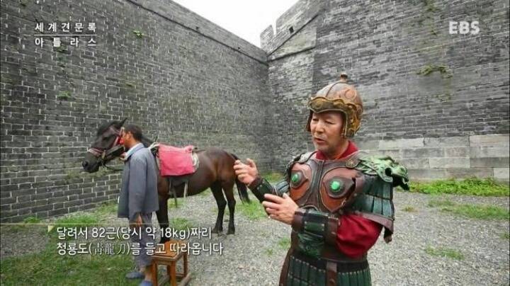 삼국지 주창의 진실 | 인스티즈