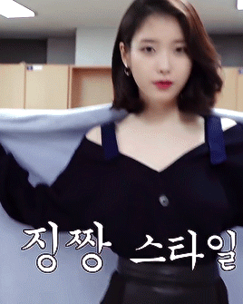 지은이? 아이유? 어른유? Cindy? | 인스티즈